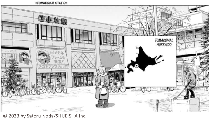 A map of Hokkaido indicating the city Tomakomai, on the right side. The rest of the image show the train station of Tomakomai with an old woman standing in front of it.